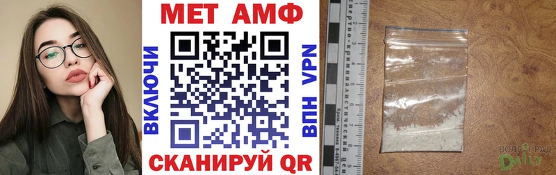 АМФ VHQ  даркнет сайт  это клад  Новомичуринск 