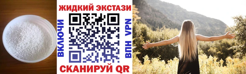 Бутират оксибутират  даркнет сайт  Новомичуринск 