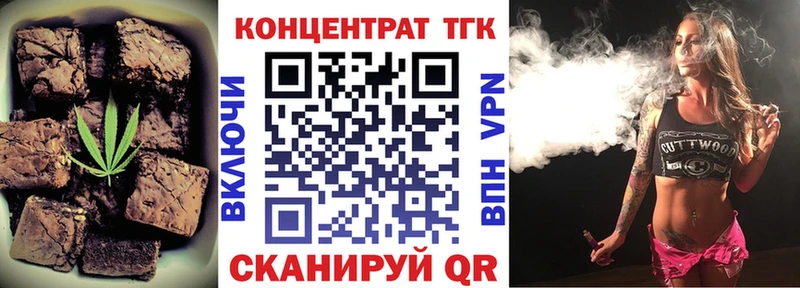 Еда ТГК конопля  магазин продажи наркотиков  Новомичуринск 