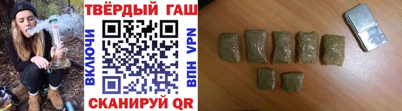 Гашиш хэш  это как зайти  Новомичуринск 