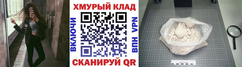 цены   hydra зеркало  Героин хмурый  Новомичуринск 