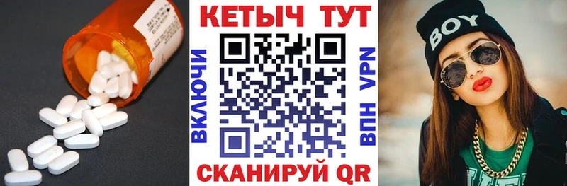 нарко площадка формула  магазин  наркотиков  Новомичуринск  Кетамин ketamine 