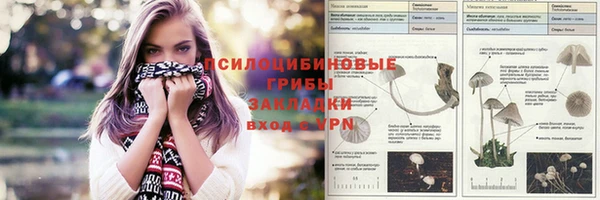 бутик Верхнеуральск