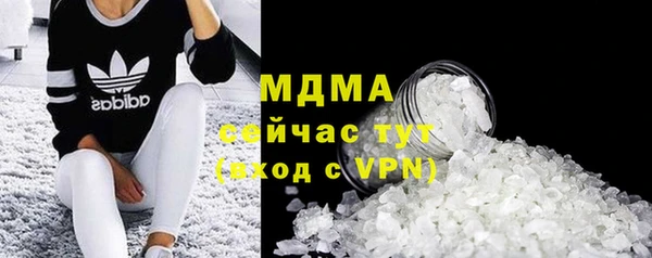 дистиллят марихуана Верхний Тагил