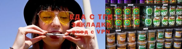 дистиллят марихуана Верхний Тагил
