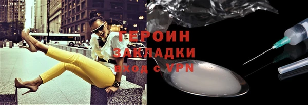дистиллят марихуана Верхний Тагил