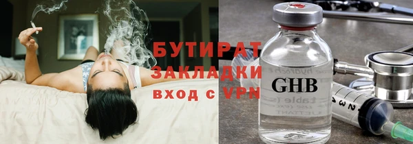 дистиллят марихуана Верхний Тагил