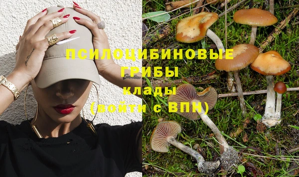 бутик Верхнеуральск