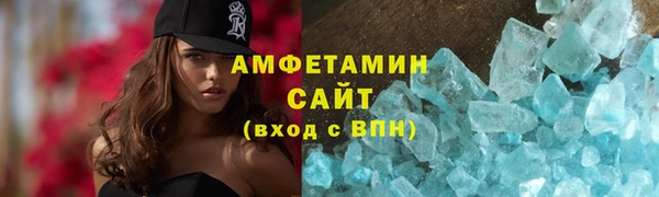 бутик Верхнеуральск