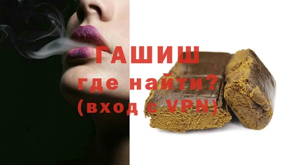 бутик Верхнеуральск