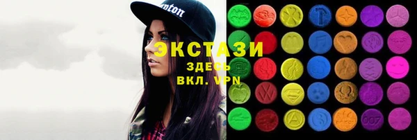 бутик Верхнеуральск