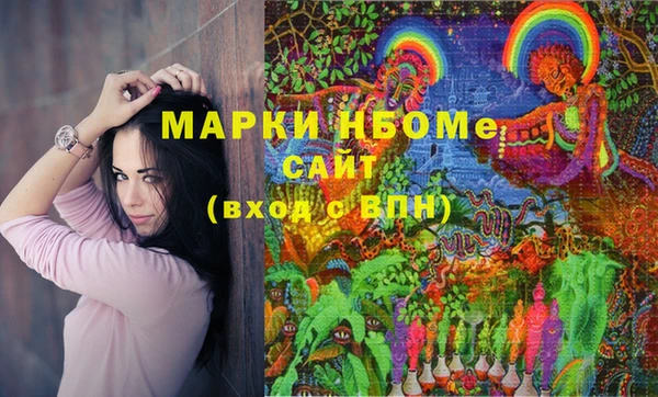 PSILOCYBIN Верея
