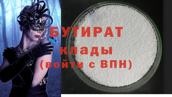 дистиллят марихуана Верхний Тагил
