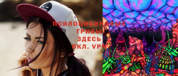 бутик Верхнеуральск