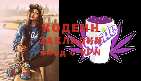 PSILOCYBIN Верея