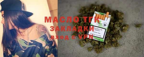 бутик Верхнеуральск