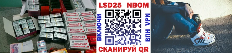 цена наркотик  Новомичуринск  ЛСД экстази кислота 
