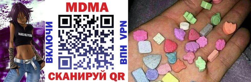 MDMA кристаллы Новомичуринск