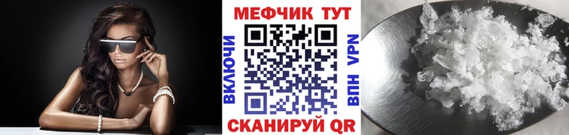 KRAKEN рабочий сайт Новомичуринск МЯУ-МЯУ VHQ