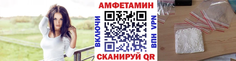Первитин кристалл  наркота  ОМГ ОМГ зеркало  Новомичуринск 