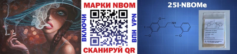 Наркотические марки 1500мкг  маркетплейс состав  Новомичуринск 