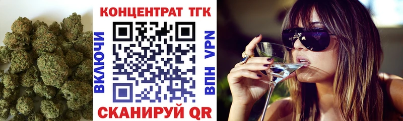 цены Новомичуринск Дистиллят ТГК вейп